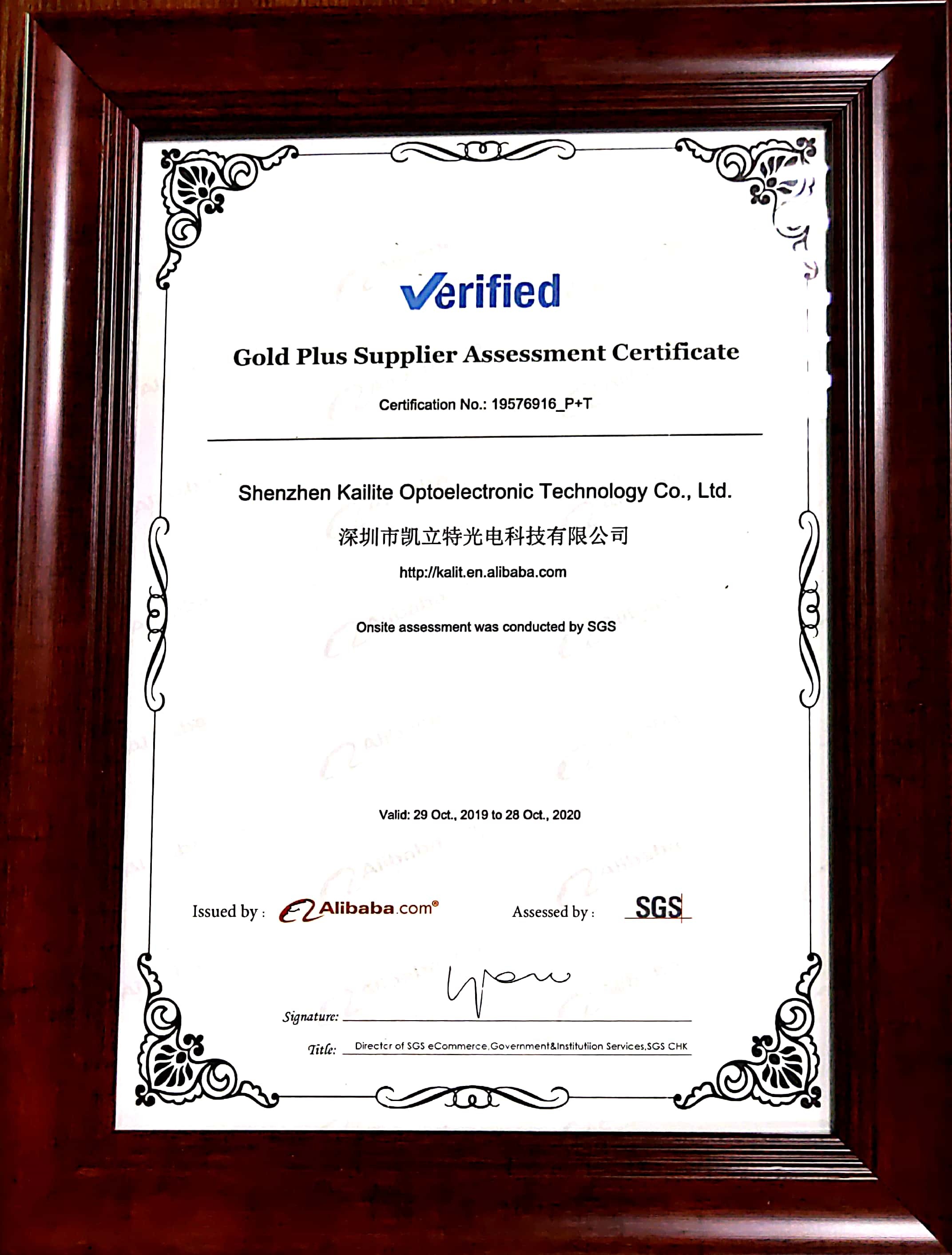 Chine SHENZHEN KAILITE OPTOELECTRONIC TECHNOLOGY CO., LTD Certifications